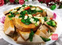 Scallion oil and taro Illustration of how to do it 11