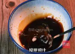 Illustration of how to make abalone with mushrooms 3