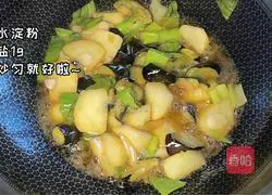 Illustration of how to make Di Sanxian 6