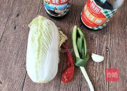 Illustration of how to make spicy baby cabbage 1