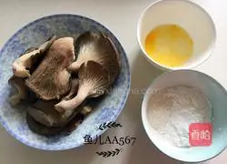 Illustration of how to make fried oyster mushrooms 1