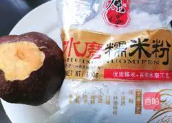 Illustration of how to make fried sweet potato balls 1