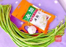 How to make stir-fried green beans Illustration 1