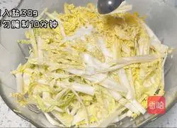 Illustration of how to make cold baby cabbage 2 