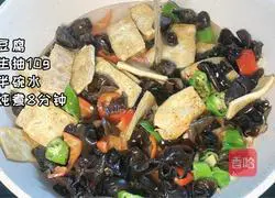 How to make homemade tofu Illustration 5