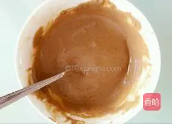 How to make cold steamed eggplant Illustration 1