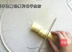 Illustration of how to make Yuxiang Yuzi Tofu 1