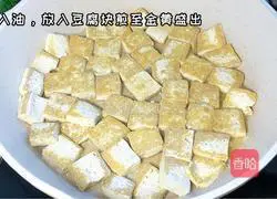 Illustration of how to cook tofu with mushrooms 1