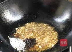 Garlic Eggplant Recipe Illustration 7