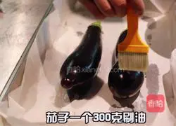 Illustration of grilled eggplant recipe 1