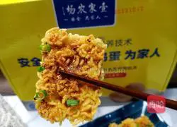 Cumin Crispy Tofu Recipe Illustration 12