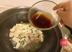 Illustration of how to make pepper tender tofu 6