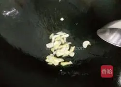 Fried eggplant with beans and eggplant Practice illustration 3