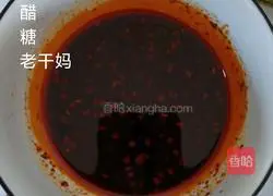 Tiger skin green pepper recipe illustration 9