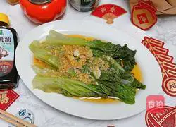 Oyster Sauce Garlic Lettuce Recipe Illustration 10