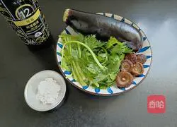 Illustration of how to stuff eggplant with celery and shiitake mushrooms 1