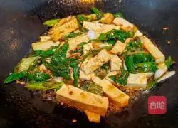 Illustration of how to make fried tofu with green onions 6