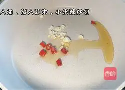  Illustration of how to make king oyster mushrooms in oyster sauce 4