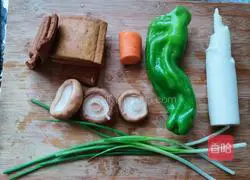 Illustration of how to make fried tofu with vegetables 1