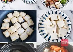 Casserole Mushroom and Tofu Pot Recipe Illustration 2