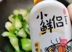 Garlic Rapeseed Recipe Illustration 9