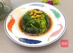 Cantonese-Ginger Spinach Recipe Illustration 8