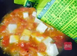 Illustration of how to make tomato tofu 14