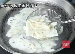 Cold lotus root slices Illustration of how to do it 2