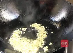 Illustration of how to make garlic and eggplant 4