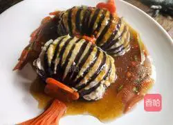 Lantern Eggplant Recipe Illustration 9