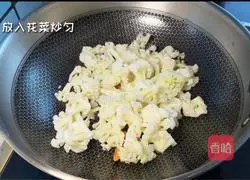 Illustration of how to stir-fry cauliflower with cumin 6