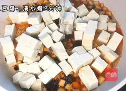 Illustration of Mapo Tofu Recipe 3
