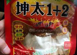 Guizhou Bijie Dafang Stinky Tofu Recipe Illustration 7