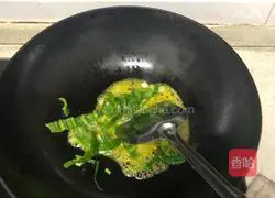 Illustration of how to make taro stewed lentils 2