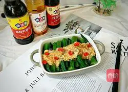 Garlic Okra Illustration of how to do it 12