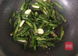 Illustration of how to make stir-fried eggplant 9