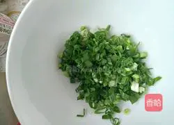 Illustration of how to make steamed eggplant 3