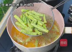 Illustration of how to cook eggplant with green beans 3