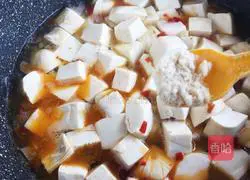 Illustration of how to make southern tofu with green onion and chopped pepper 4