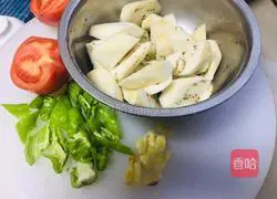 Illustration of how to make eggplant at home 1