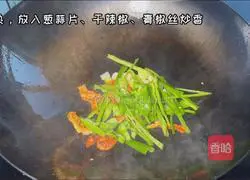 Illustration of how to make spicy and sour potato shreds 2