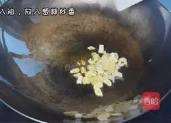 Illustration of how to make spicy vegetables 1 