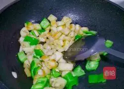 Illustration of how to cook eggplant at home 8