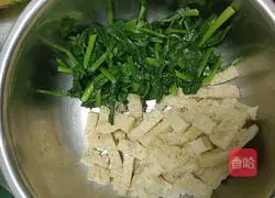 2 How to make spinach gluten Illustration 1