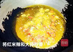 Illustration of how to stir-fry broad beans with sassafras in Pingxiang 5