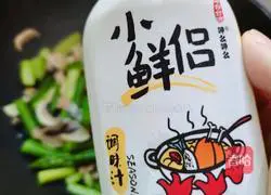 Asparagus Illustration of how to make fried mushrooms 15