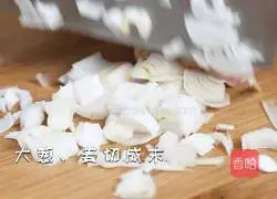 Illustration of how to cook tofu with tomatoes 1