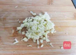 Home version of garlic roasted eggplant recipe illustration 5