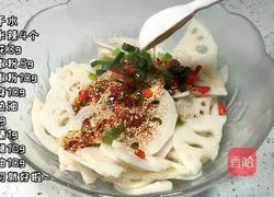 Illustration of how to make cold lotus root slices 3