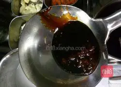 Illustration of how to stir-fry eggplant with green beans 4